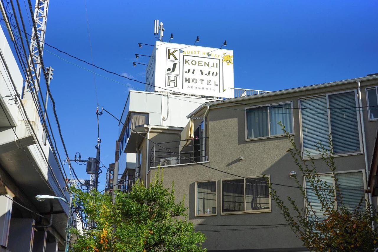 Casa de hóspedes ゲストハウス高円寺純情ホテル -guest House Koenji Junjo Hotel-