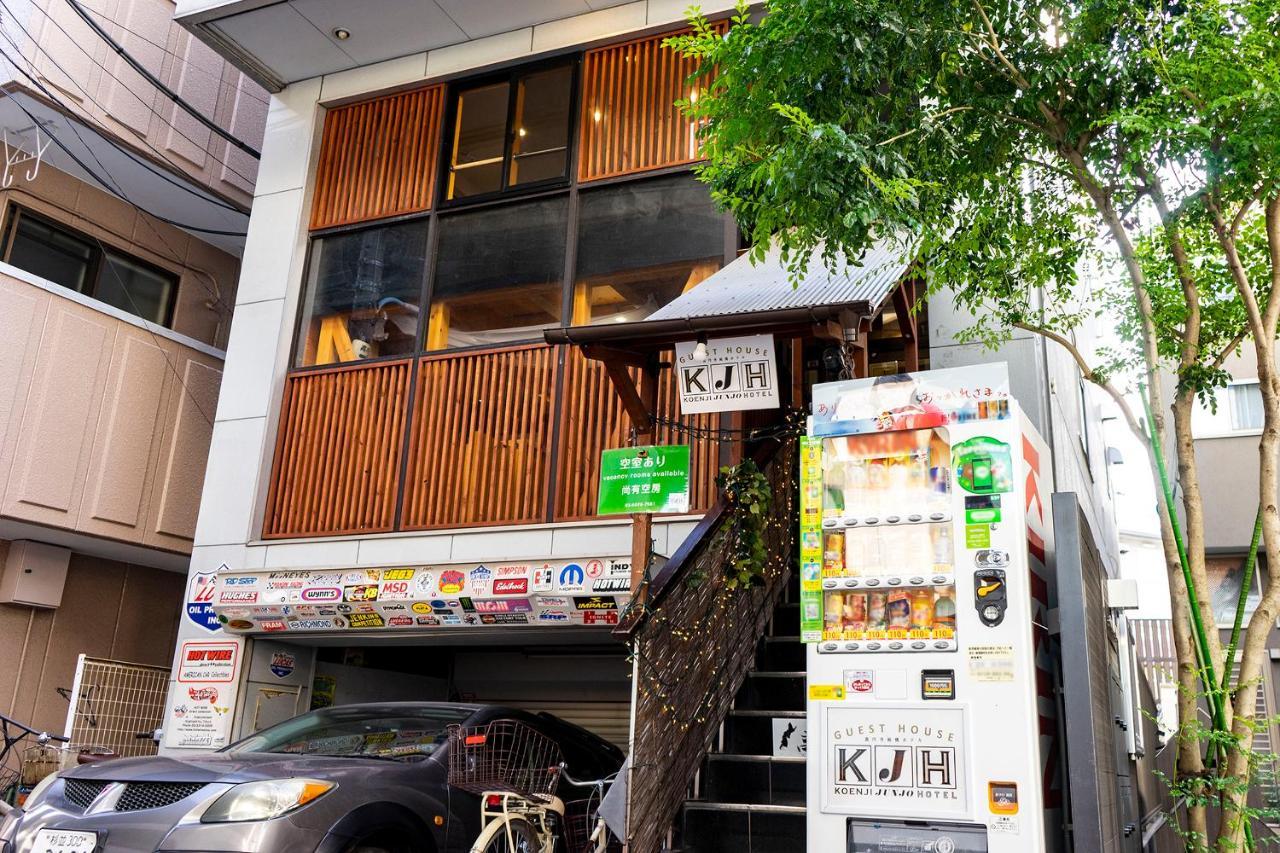 ゲストハウス高円寺純情ホテル -guest House Koenji Junjo Hotel- Tóquio